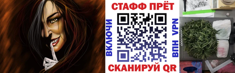 Вейп ТГК Ковылкино
