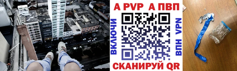 Сколько стоит Ковылкино A-PVP  АМФЕТАМИН  ГАШИШ  Меф мяу мяу 