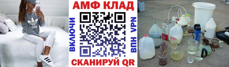 KRAKEN маркетплейс  Ковылкино  Амфетамин Розовый 