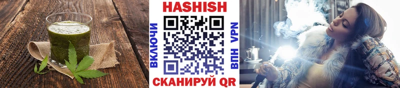Cannafood конопля  где продают   Ковылкино 