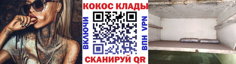 КОКАИН 98%  МЕГА зеркало  Ковылкино 