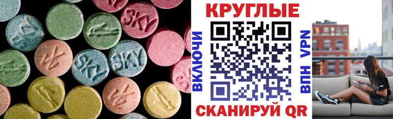 Экстази VHQ  OMG как войти  Ковылкино  купить закладку 