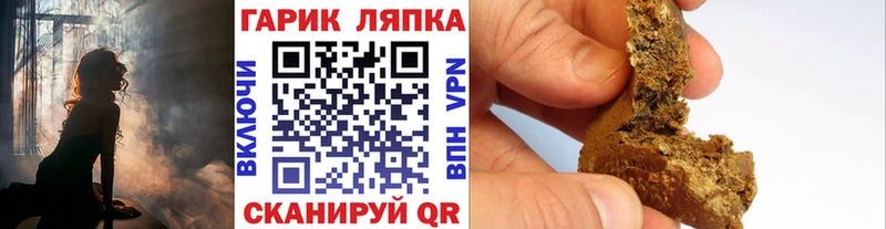 ГАШИШ гашик Ковылкино