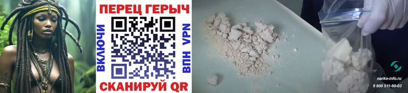 Героин VHQ  omg ссылки  Ковылкино 