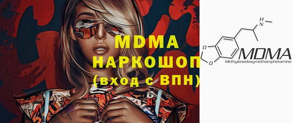 меф VHQ Беломорск
