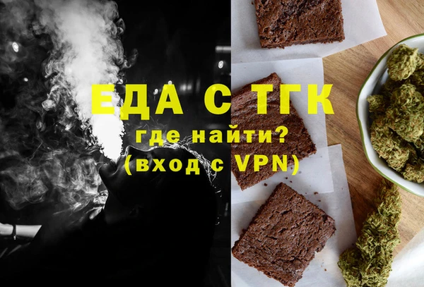 меф VHQ Беломорск