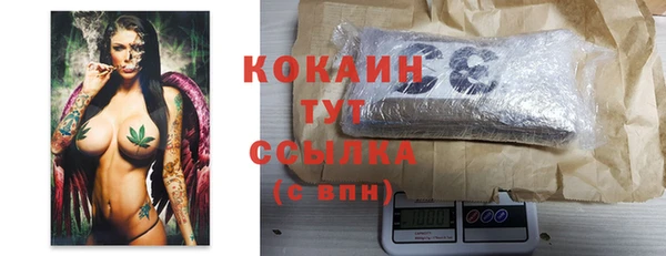меф VHQ Беломорск