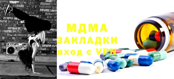 кокаин Белокуриха