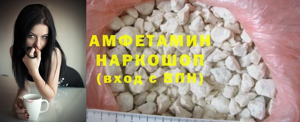 кокаин Белокуриха