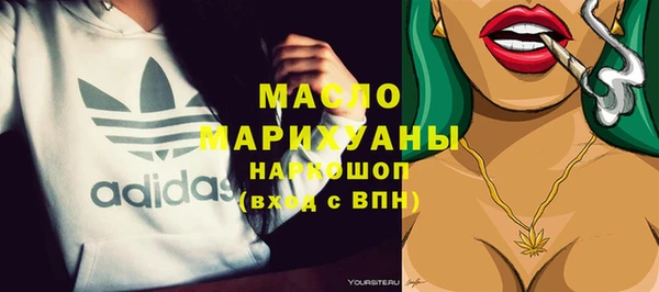 кокаин Белокуриха