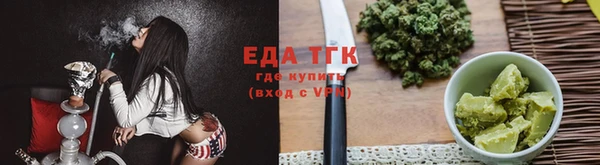 марихуана Белоозёрский
