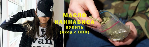 меф VHQ Беломорск