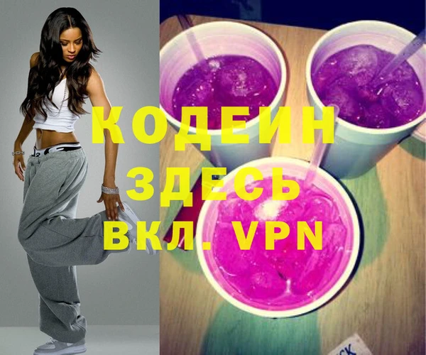 кокаин Белокуриха