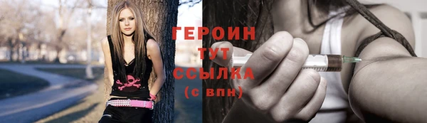 кокаин Белокуриха