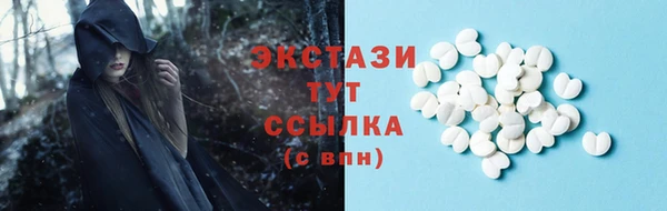 дистиллят марихуана Баксан