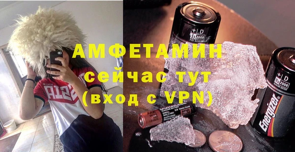 кокаин Белокуриха