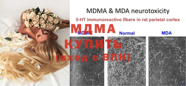 меф VHQ Беломорск