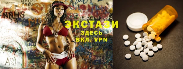 меф VHQ Беломорск