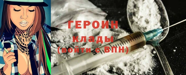 сатива Ступино