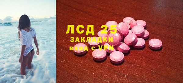 марихуана Белоозёрский