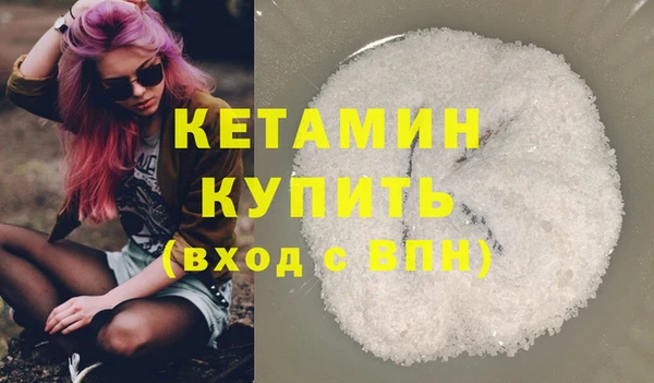 марихуана Белоозёрский