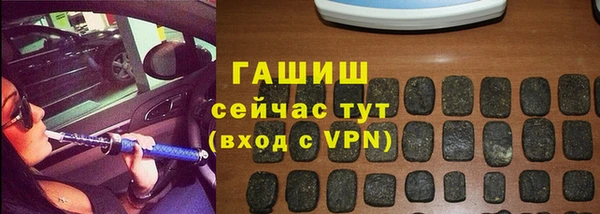 марихуана Белоозёрский