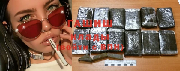 кокаин Белокуриха