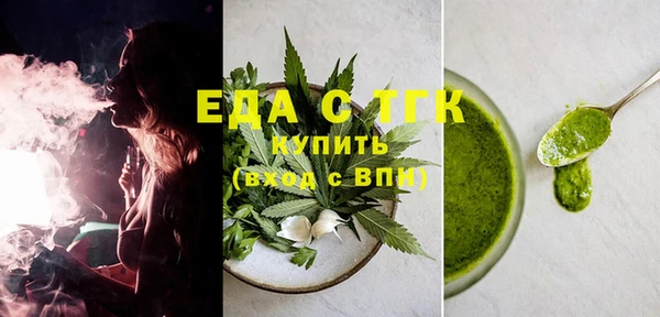 марихуана Белоозёрский