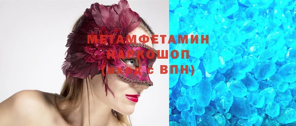 дистиллят марихуана Баксан