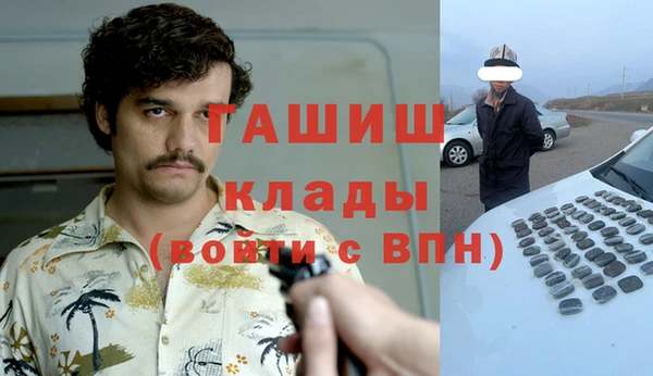 меф VHQ Беломорск