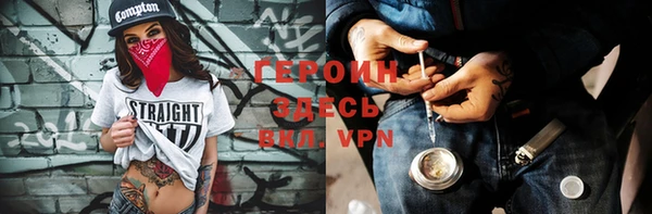 марихуана Белоозёрский