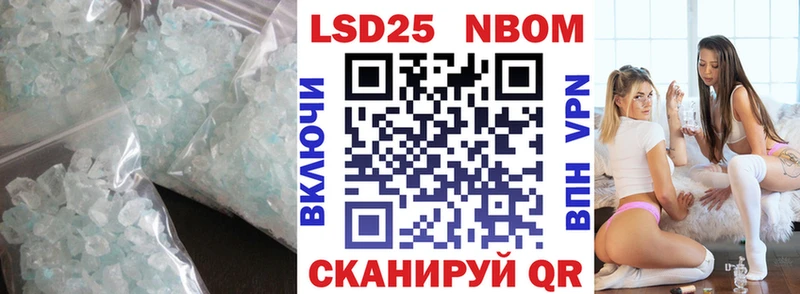 Лсд 25 экстази ecstasy Ковылкино