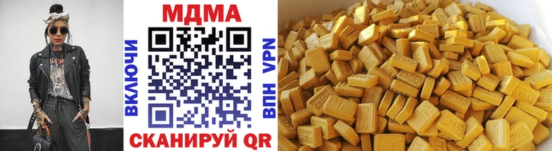 MDMA молли  ссылка на мегу ссылка  Ковылкино 