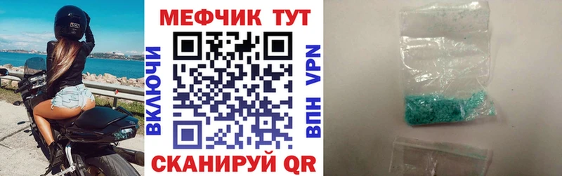 хочу   Ковылкино  ОМГ ОМГ как зайти  МЯУ-МЯУ мука 