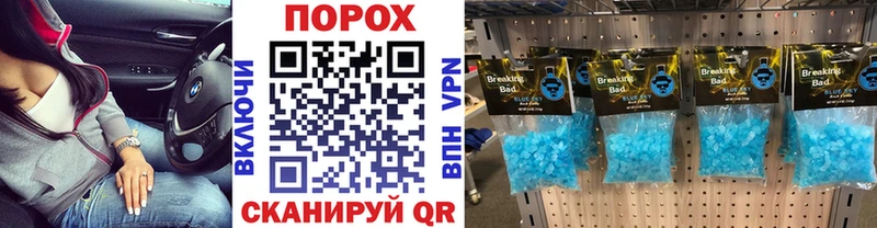 МЕТАМФЕТАМИН винт  Ковылкино 