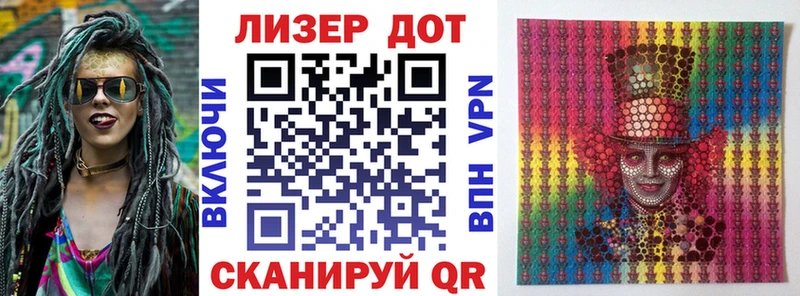 Марки N-bome 1,8мг  Ковылкино 